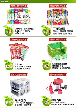 真空泵視頻音效素材免費下載(圖片編號:872634)