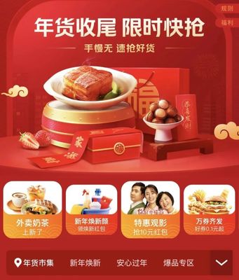 激發(fā)市場(chǎng)活力 服務(wù)就地過年--&ldquo;2021全國(guó)網(wǎng)上年貨節(jié)&rdquo;上海市階段性成效