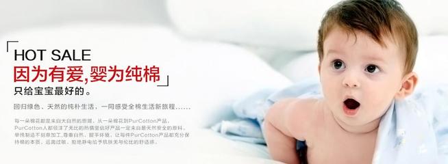 全棉時代旗艦店-善融商務個人商城專營網上銷售家用紡織品、嬰兒用品、一次性純棉制品、化妝用品、服裝、日用品、鞋、玩具、衛生用品、無紡布制品;貨物及技術進出口。