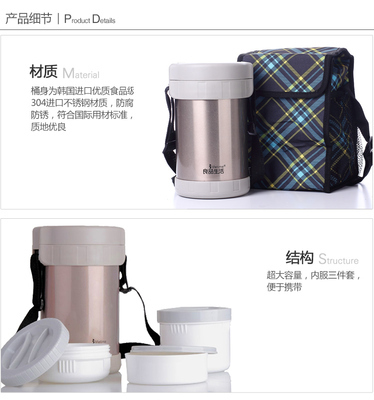 【良品生活 LTG31009 三層不銹鋼保溫飯盒便當盒保溫桶可微波1.8L】價格,廠家,圖片,保鮮盒、飯盒,邗江區吃虧是福日用百貨銷售部-