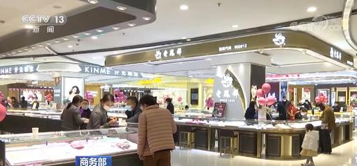 我國(guó)新型消費(fèi)快速發(fā)展 實(shí)物商品網(wǎng)上零售額同比增長(zhǎng)12.3%