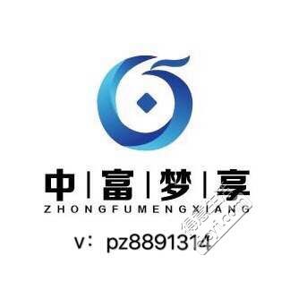 中富夢享官方招商,中富夢享尋找同心合伙人中富夢想 - 投資理財(cái) - 得意生活-武漢生活消費(fèi)社區(qū)